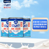 雀巢（Nestle）鹰唛 全脂淡奶罐装410g*3听  轻盈丝滑无负担