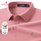 梦特娇（MONTAGUT）【长绒棉&吸汗透气】商务休闲舒适亲肤短袖男士Polo衫JG 粉色 XL