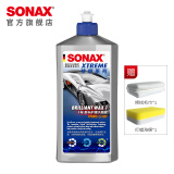 索纳克斯（SONAX）德国进口水晶车蜡汽车通用液体蜡疏水上光养护去污划痕特级抛光蜡 1号蜡500ml【纯蜡】-26年到期