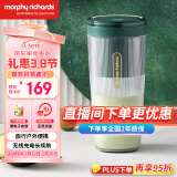 摩飞电器（Morphyrichards）榨汁机 便携式榨汁杯 网红无线充电果汁机 料理机迷你随行杯 MR9800 翡冷绿