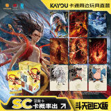 卡游（Kayou）哪吒之魔童闹海电影收藏卡哪吒敖丙盲盒卡牌 斗天包1弹1盒18包