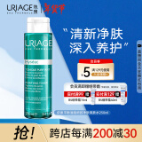 依泉（Uriage）平衡油脂细致净肤爽肤水250ml 补水保湿控油修护 法国进口