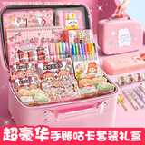 丹米琦手账咕卡全套装礼盒小学生手账笔记本女孩过家家玩具生日礼物