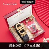 Caluom Kaiol品牌皮带男真皮自动扣男士腰带头层牛皮商务裤带生日礼物送男友 【红木花束礼盒】80147A时尚金色 115cm -130cm默认随机发出（可修剪）