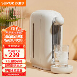 苏泊尔（SUPOR）即热电水壶 2.8L 迷你家用台式饮水机  电热水壶恒温烧水壶 饮水器茶水机 SW-JR0201A