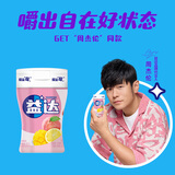 益达 木糖醇无糖口香糖 混合水果味约70粒98g/瓶 休闲糖果 口气清新糖