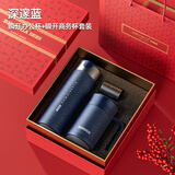 BEMEGA纯钛保温杯男款女2025新款钛杯茶水分离泡茶水杯新年生日礼物定制 深邃蓝【商务钛杯+办公钛杯】