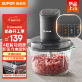 苏泊尔（SUPOR）绞肉机家用 1.75L大容量碎肉机 绞馅机 电动多功能大功率料理机加厚玻璃碗JR69-DZ