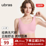 ubras【虞书欣同款】小奶皮云朵隐形无尺码内衣女文胸透气无痕无钢圈 【经典固定杯】胭脂黛色 均码 背心款(100-130斤)A-C杯