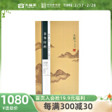 大益茶叶 11年官仓老茶 菁华厚砖生茶礼盒1000g （1301批）茶叶礼盒