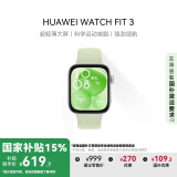 华为WATCH FIT 3 国家补贴15% 智能手表 原野绿 轻薄大屏运动减脂 男女情侣手表