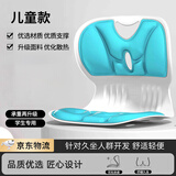 全品屋床上靠背椅坐姿椅久坐神器坐垫靠背一体腰靠垫榻榻米座椅靠背椅 中号【儿童款绿色】床上座椅坐垫 喂奶神器/久坐舒适/十倍撑腰