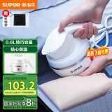 苏泊尔（SUPOR）【国家补贴】电热水壶 SW-06J001 食品级硅胶 折叠双电压烧水壶 旅行便携电水壶 0.6L 贴心保温款