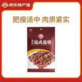 山悠农乡腊味腊肠 广西昭平特产 火锅食材 500g香菇腊肠*1