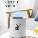 凡皙轻奢北欧方形迷你无盖桌面垃圾桶小垃圾桶客厅办公室茶几收纳桶 圆形  白鹿