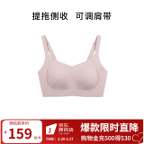 ubras侧收大杯背勾文胸收副乳内衣女大胸显小防下垂无钢圈胸罩粉底液 可调肩带-兰花烟 XL(85B/85C/85D)