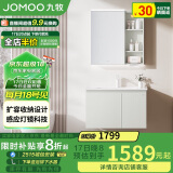 九牧（JOMOO）浴室柜 陶瓷一体盆智能洗脸盆柜组合冷灰80cm A2741-14LD-3