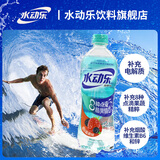 可口可乐水动乐运动饮料600ml塑料瓶装 水动乐600ml*15缤纷莓果