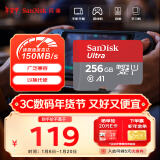 闪迪（SanDisk）256GB TF（MicroSD）内存卡 A1 U1 C10 至尊高速移动版存储卡 读速150MB/s 手机平板游戏机内存卡