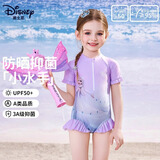 迪士尼儿童泳衣小女孩幼儿宝宝3-6岁连体式平角游泳套装D35024香芋紫110