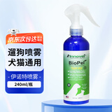 伊诺特美国伊诺特遛狗喷雾猫咪狗狗宠物遛狗环境喷剂室内室外精油喷雾 伊诺特喷雾240mL