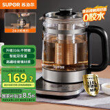 苏泊尔（SUPOR）养生壶 1.5L煮茶器 玻璃花茶壶 316L不锈钢恒温电水壶烧水壶 保温煮茶壶黑茶 SW-15YJ32