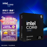 英特尔（Intel）酷睿 Ultra 5 245KF 台式机处理器 14核14线程 睿频至高可达5.2Ghz 盒装CPU 畅玩黑神话悟空