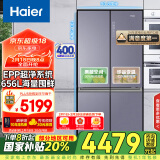 海尔（Haier）656升双变频十字对开门四开门家用电冰箱一级能效节能无霜超大容量BCD-656WGHTDV9N9U1国家补贴20%