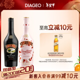 百利（Baileys）甜酒 力娇酒奶酒 洋酒组合装 原味700ml+草莓味700ml 新年送礼