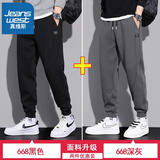 真维斯（Jeanswest）运动卫裤男款2025秋冬新款男士宽松束脚加绒哈伦裤休闲裤子男秋款 黑色+深灰（2条装） XL