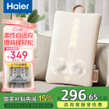 海尔（Haier）腰部按摩器按摩靠垫肩颈背部颈椎按摩仪器语音揉捏车载便携送男女友生日三八节女生礼物HL-M6A-Li