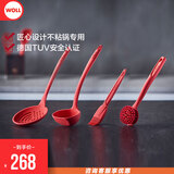 弗欧（WOLL）厨房厨具配件实用硅胶配件 硅胶配件四件套 2001