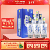 天佑德 三星生态 清香型白酒45度500ml*6瓶整箱装【青海青稞酒】