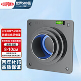 杜邦（DU PONT）世界500强卫生间止逆阀止回阀卫生间浴霸排气扇排风扇枪灰止逆阀