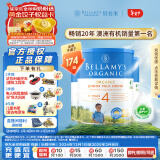 贝拉米（Bellamy）经典版 4段 儿童奶粉900g*3罐 3岁+ 有机奶源 原生HMO