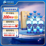 洋河 蓝色经典 海之蓝 52度 480ml*6瓶 整箱装 绵柔浓香型白酒