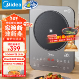 美的（Midea）铂钻系列 家用电磁炉电陶炉【国家补贴】3000W大功率 电磁灶火锅炉 爆炒电磁炉 定时功能E30BD51