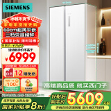 西门子（SIEMENS）512升超薄平嵌对开门冰箱 家电国家补贴 双开门60cm微零嵌入式家用冰箱无霜一级能效 白KA512091EC