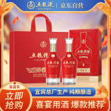 五粮液 超市年货礼盒 五粮精酿盛酿 52度500ml*2瓶 婚宴酒浓香型固态法