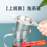 逸居客（YIJUKE）304不锈钢茶漏过滤网滤茶器茶滤泡茶神器茶隔茶叶过滤器茶水分离