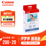 佳能（Canon）CP1500\cp1300相纸 照片打印机相纸照片纸墨盒 KL-36IP（5英寸36张+1个色带）