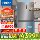 海尔（Haier）516升和景594mm专业超薄零嵌十字T型四开门电冰箱嵌入式518青春款BCD-516WGHTDB9GYU1国家补贴20%