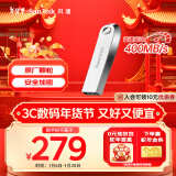 闪迪（SanDisk）512GB USB3.2 U盘 CZ74 读速高达400MB/s 金属高速u盘 安全加密 学习办公投标大容量优盘