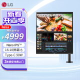 LG 27.6英寸 NanoIPS 16:18 魔方屏 Type-C90W充电 Ergo支架 设计师主播程序员 办公显示器 28MQ780