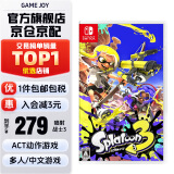 任天堂（Nintendo） Switch游戏卡带NS游戏软件海外通用版本全新原装实体卡 喷射战士3 斯普拉顿3 中文 现货