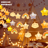 欧妮姿生日场景布置女孩生日道具氛围男孩派对装饰生日快乐生日星星灯串