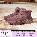 斯凯奇（Skechers）女鞋春加绒厚底老爹鞋中帮雪地靴防滑休闲鞋167338情人节礼物