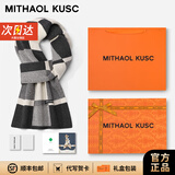 MITHAOL KUSC男士围巾男冬2024新款保暖山羊绒格子围脖生日情人节礼物送男友 灰驼【高档礼盒】