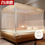 九洲鹿蚊帐 防摔蚊帐免拼接蚊帐架1.8x2米床回底家用【A类加密帐纱】