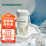 星巴克（Starbucks）白金人鱼双饮口不锈钢保冷杯子510ml办公室车载保温杯节日礼物